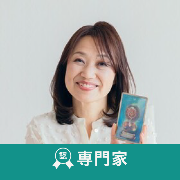 高村美弥子