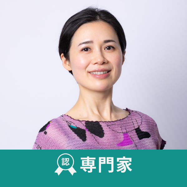 池田園子