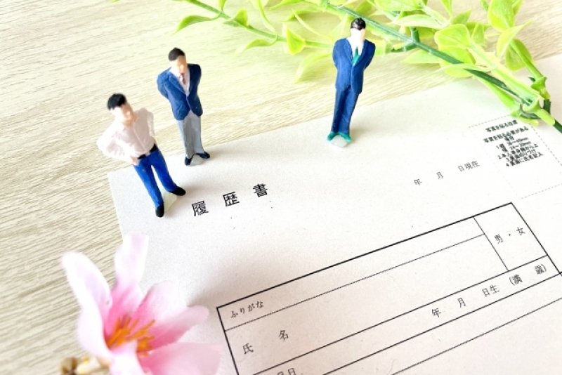 【120分】就職転職支援講座
