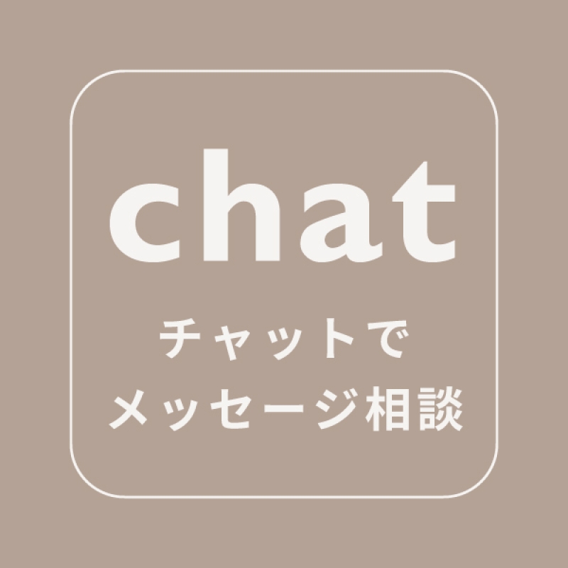 【チャットでメッセージ相談・10往復】タスク管理・業務効率化についてお気軽にご相談ください◎