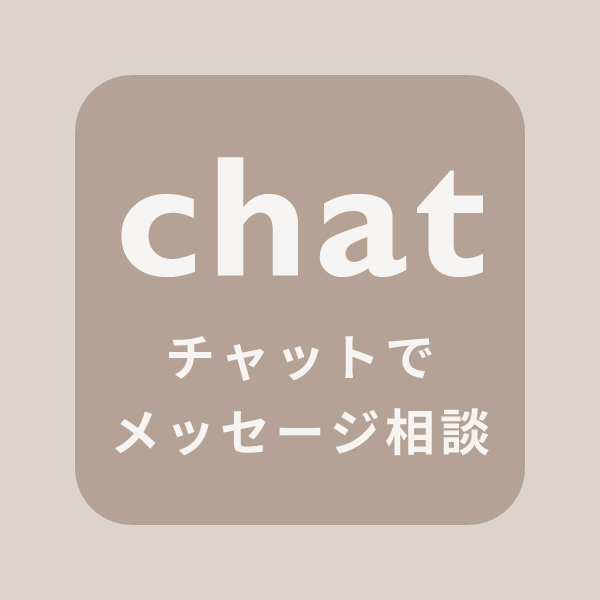 【チャットでメッセージ相談・10往復】タスク管理・業務効率化についてお気軽にご相談ください◎