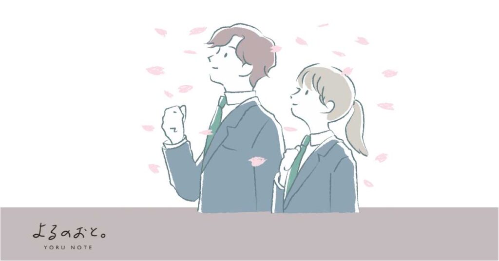 アドビオ　受験子育てオンラインお悩み相談