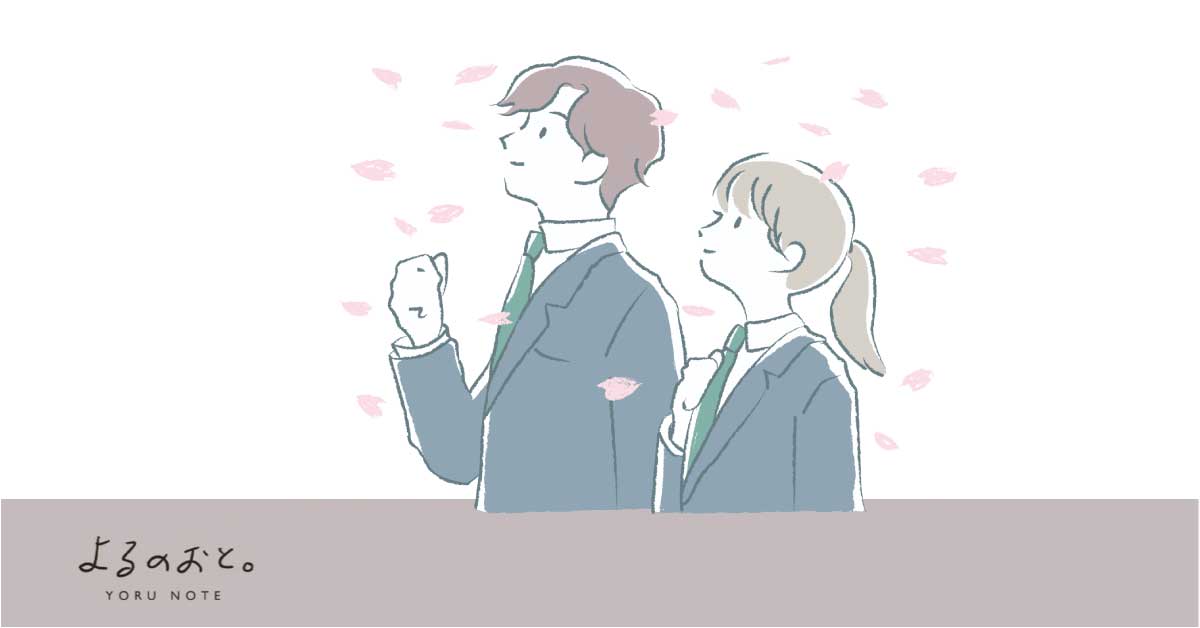 アドビオ 受験子育てオンラインお悩み相談