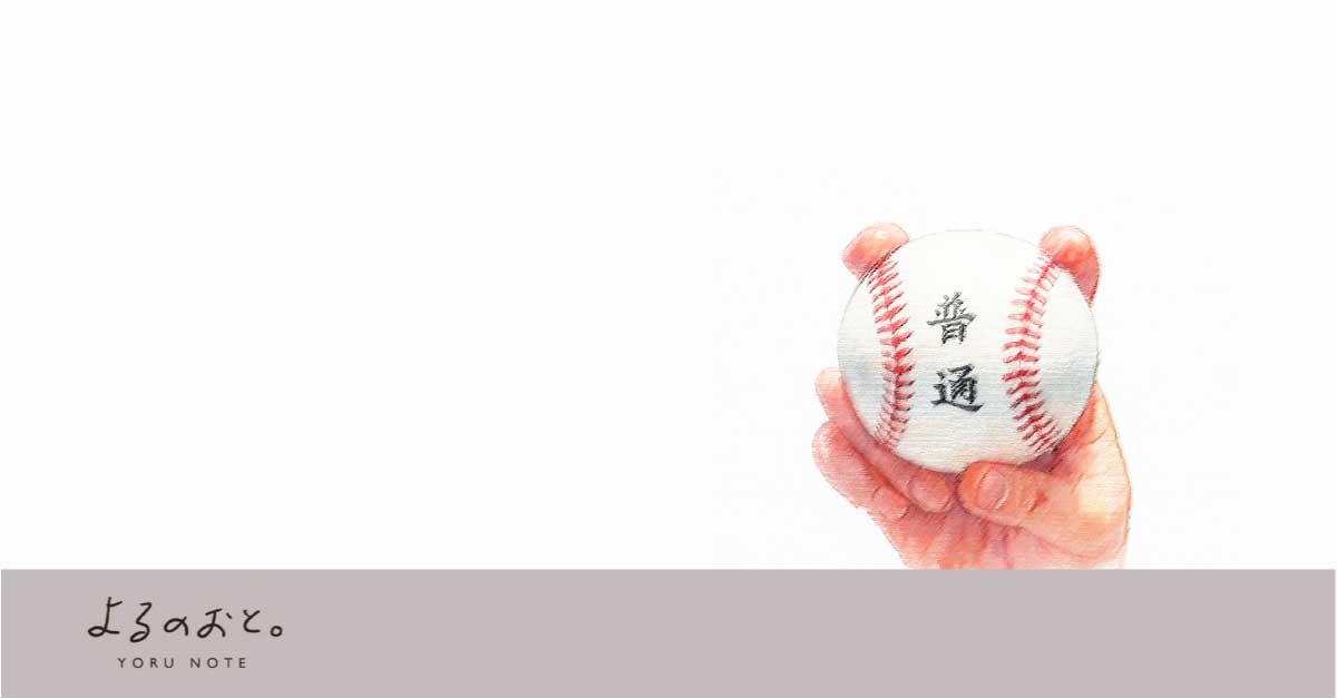 オンラインお悩み相談サービス 人間関係