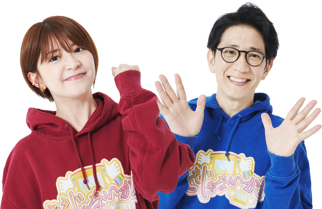 オンラインお悩み相談サービス「Advio（アドビオ）」がええじゃないかで紹介されました