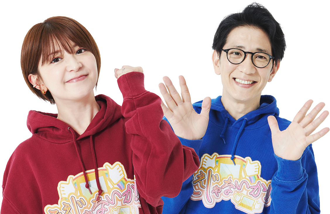 オンラインお悩み相談サービス「Advio(アドビオ)」がええじゃないかで紹介されました