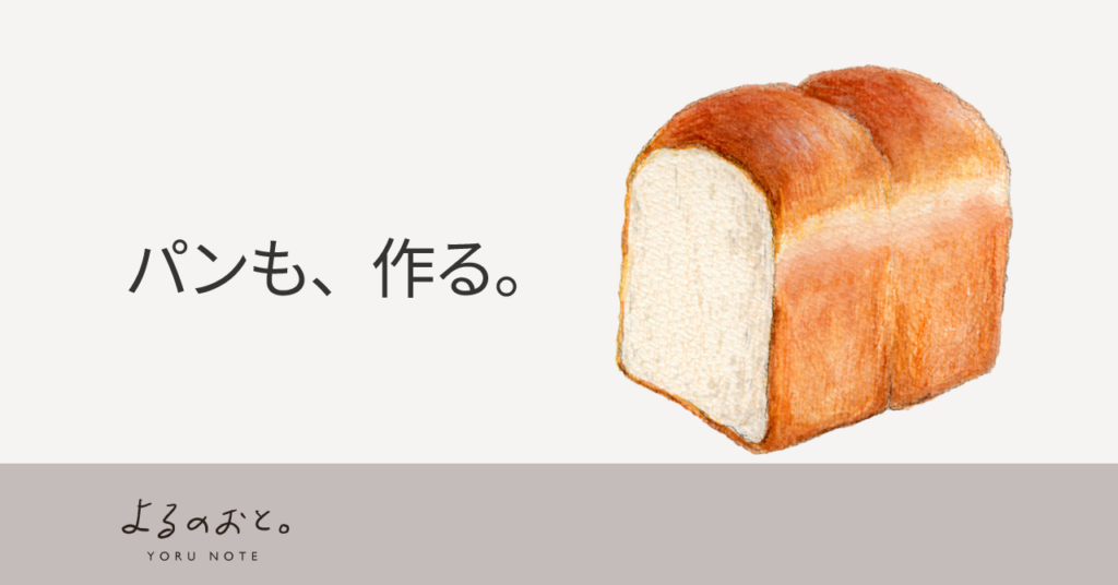 オンラインお悩み相談