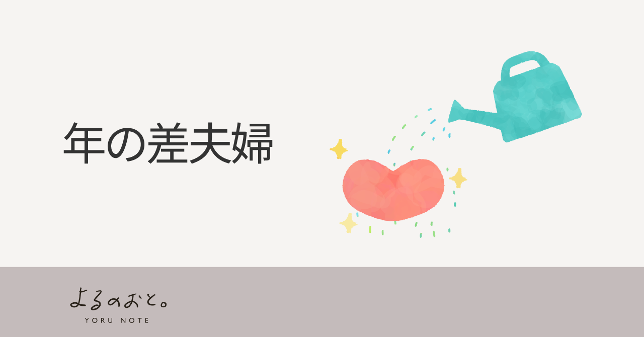 オンライン相談