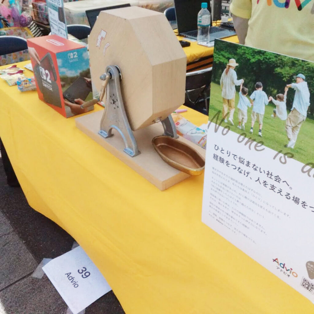第2回 女性と子どもが輝くマルシェ in 愛知　Advio